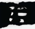“Take it Back to First Principles” Neal Marshall Stevens Talks Horror Screenwriting